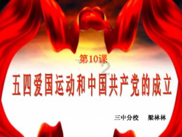 天谕手游